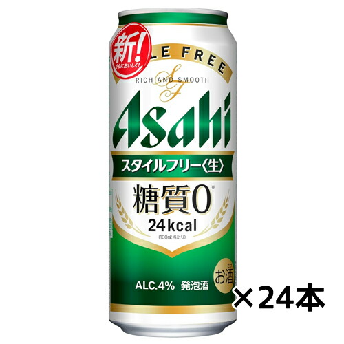 楽天市場】ビール アサヒ スーパードライ ミニ樽 アルミ