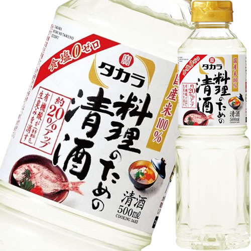 楽天市場 料理酒 タカラ 料理のための清酒 500ml ギフト プレゼント ワイン紀行