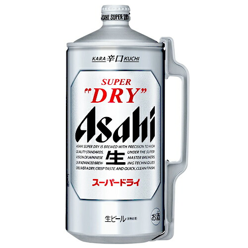 アサヒビール　ドラフターズ　2L×3本　ミニガス8本 2016568044.jpg?1693613840