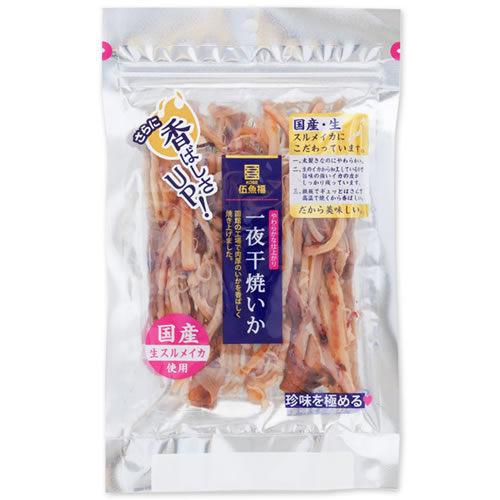 【楽天市場】【メール便】伍魚福 一夜干焼いか 75g 袋 おつまみ ギフト プレゼント(4971875215119)：ワイン紀行