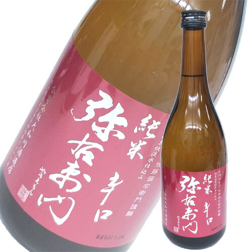 日本酒　上川大雪酒造 神川　720ml 地域限定販売 地域限定酒「神川」特別純米 貯蔵熟成酒