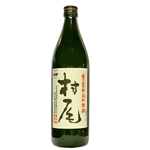 【村尾酒造】 村尾 900ｍｌ　芋焼酎　ギフト プレゼント