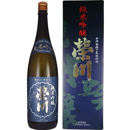 栄川酒造 純米大吟醸 栄四郎 1800ml 榮川酒造 榮四郎 楽天市場】栄川酒造 純米大吟醸 栄四郎 1800ml 榮川酒造 榮四郎