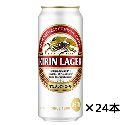 キリン - マコあつ》キリンラガービール350ml/500ml/各24缶/2箱セット 楽天市場】[ケース] キリン ラガー 350ml缶×24本 [7月製造] 1