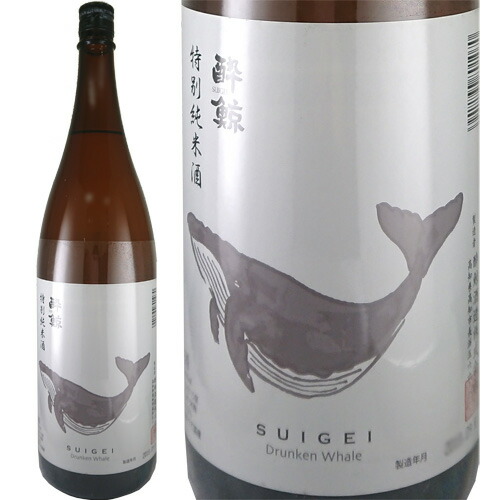 酔鯨専用 8144522_1.jpg