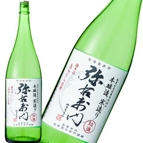 楽天市場】日本酒 純米吟醸 泉川 1800ml 廣木酒造 ギフト プレゼント