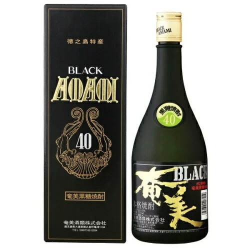 楽天市場】奄美黒糖焼酎 奄美ブラック 40度 720ml 焼酎 奄美 黒糖焼酎
