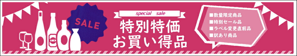 楽天市場】焼酎 サントリー 鏡月 25度 ペット 4000ml×4本セット 1セット(4本)まで1個口配送可能 ギフト プレゼント( 4901777205376) : ワイン紀行