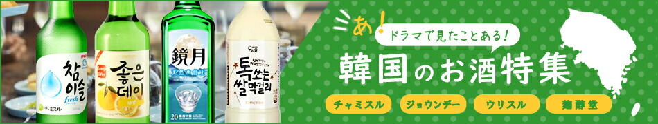 楽天市場】リキュール 梅酒 萬歳楽 加賀梅酒 720ml 14度 ギフト プレゼント(4973003569460) : ワイン紀行