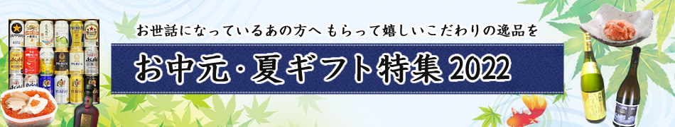 楽天市場】20度 焼酎 サントリー 鏡月 20度 ペット 4000ml×4本セット 1セット(4本)まで1個口配送可能 ギフト プレゼント( 4901777205390) : ワイン紀行