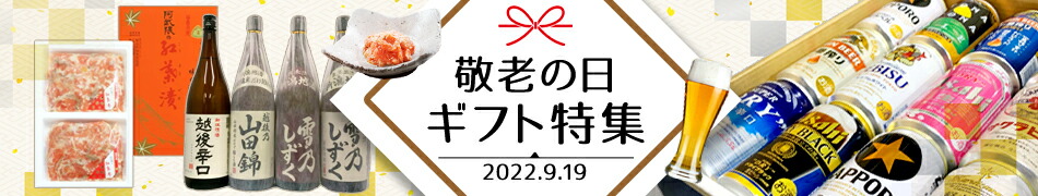 楽天市場】【小原酒造】特別純米酒 蔵粋 くらしっく アマデウス 720ｍｌ ギフト プレゼント(4514429100525) : ワイン紀行