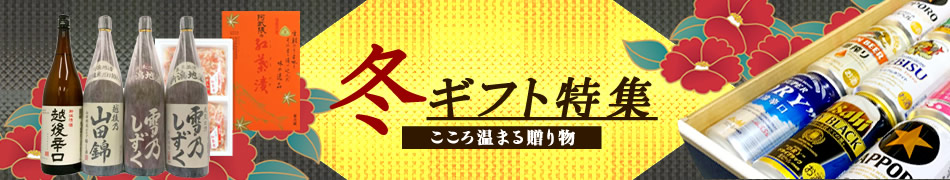 楽天市場】ギフト お誕生日 檸檬堂 全国発売記念 こだわりレモンサワー 12本 飲み比べセット 夢の競宴 送料無料(一部地域除く) コカコーラ  サントリー タカラ サッポロ アサヒ ギフト プレゼント お祝い : ワイン紀行