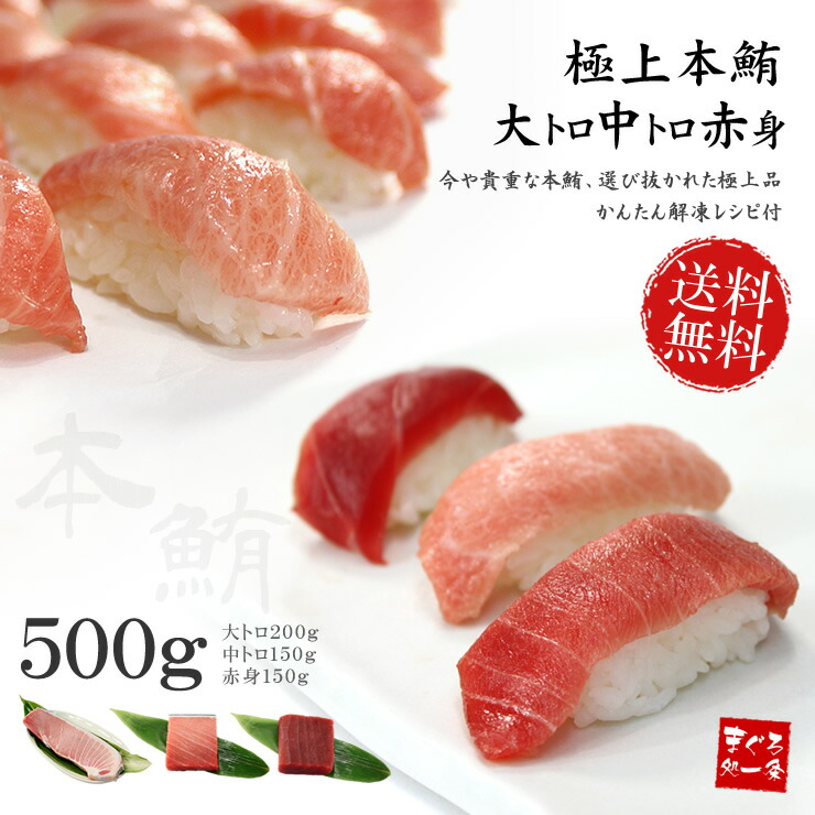 メーカー公式ショップ 本マグロ大トロ600g 200g×3サク 送料無料 解凍レシピ付 刺身 海鮮 食べ物〈bf1〉《pbt-bf1》yd9 本鮪大トロ-3p  idehaimusic.com