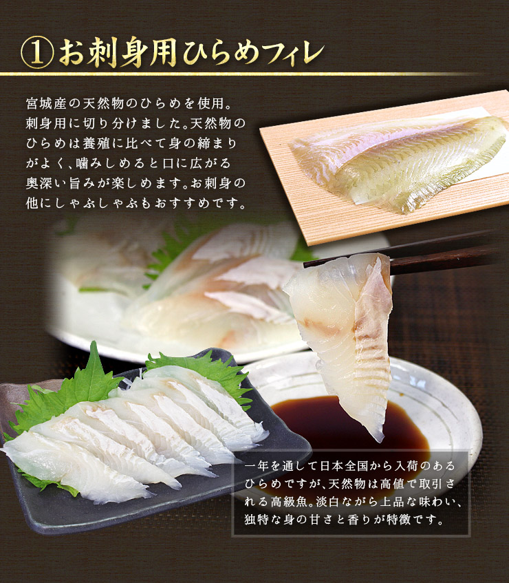 楽天市場 送料無料 近海お刺身セット ひらめフィレ ひらめ昆布〆 平目えんがわ さば昆布〆 真子がれいフィレの国産5種 お歳暮 お年賀 食べ物 ギフト 海鮮丼 手巻き寿司 おつまみ 御祝 誕生日 贈り物 プレゼント Not Kk5 Kk5 Yd5 近海お刺身セット