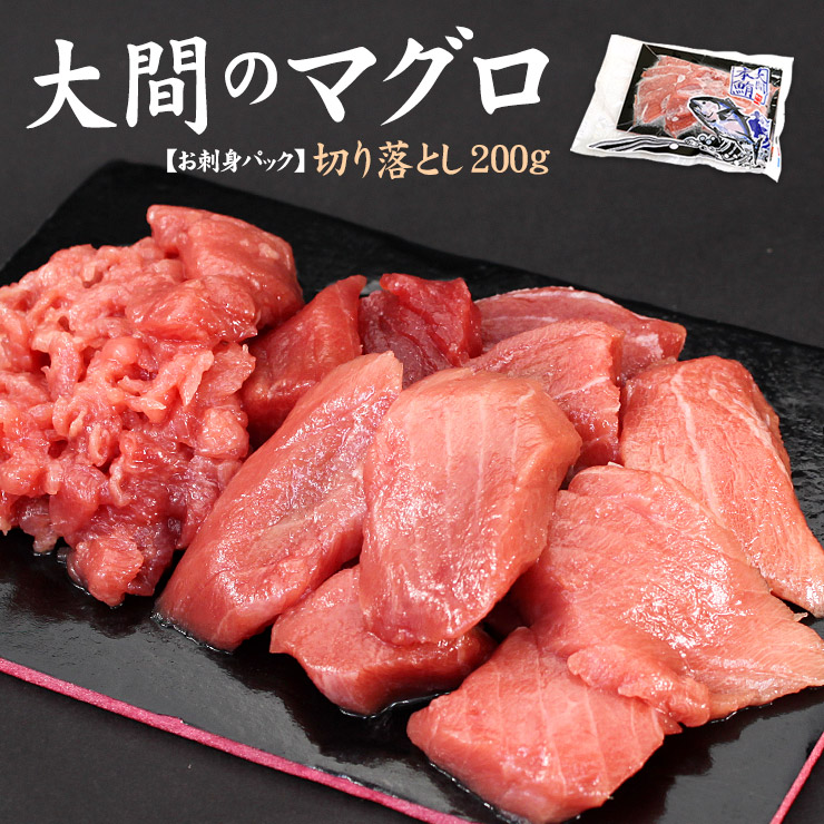 楽天市場】【送料無料】国産アジのタタキ80g×10パック ぷりっぷりの食感、旨みたっぷりのアジを気軽に味わえます。お好みの薬味と一緒に 海鮮丼 なら一人前（あじ 鯵 刺身 手巻き寿司 おつまみ お中元 御中元 敬老の日 御祝 内祝 誕生日 贈り物 プレゼント）yd5[[アジ ...