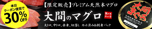 楽天市場】【在庫一掃】送料無料 キンキ半身パック1kgセット（切り身、4～5入） 脂ののった高級白身魚、ジューシーで身はふっくら！煮物、塩焼、海鮮鍋に（食べ物  赤次 メンメ 吉次 キチジ ギフト プレゼント）yd9[[キンキ半身パック1kg] : まぐろ処 一条