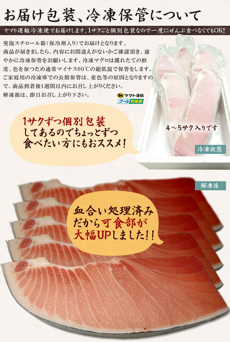 送料無料 上上吉書鮪大トロずっしり1kg 醤油もはじくあぶら身のり 評で讃歎 鎔けるレシピー運 お母さんのデート お父っつぁんの日 進物 まぐろ 鮪 刺身 海鮮どんぶり鉢 手巻き弥助 お手持ち部分 御慶祝 インナー祝 生まれでる日 引き出物 贈りもの コンペティッション 御