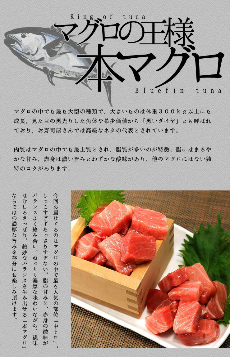 自然解凍ok 刺身 海鮮丼 海産物 本マグロ中トロぶつ切り1kg 0g 5パック まぐろの王様 本鮪 の脂ののった部位だけ使用 筋が多い訳あり品 魚介類 水産加工品 送料無料 海鮮丼 手巻き寿司 おつまみ Ref Bt3 Tbt2 Yd5 本鮪トロぶつ0g 5p まぐろ処