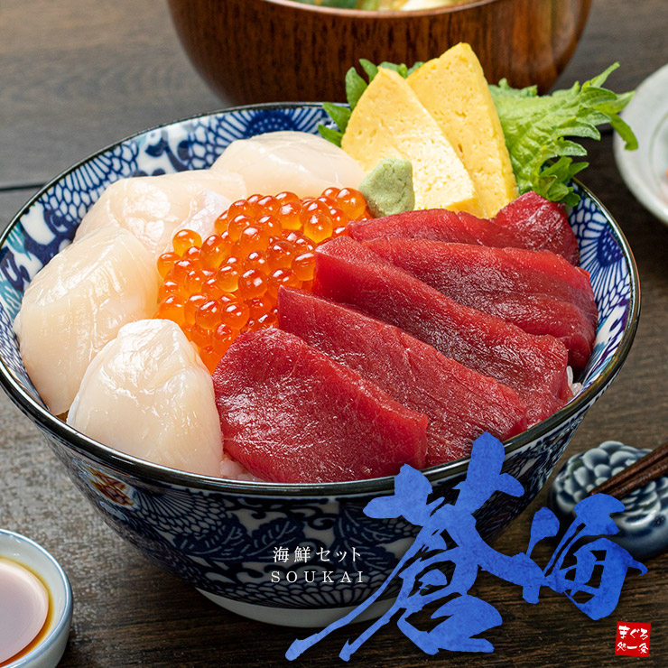 父の日 ギフト フラワーブーケ付き！海鮮セット蒼海(そうかい)  花とセットでお届け 大間のまぐろ赤身 秋鮭いくら醤油漬け 北海道産ほたて 送料無料（花 ギフト プレゼント 海鮮セット 海鮮福袋 高級)〈sok1〉[[海鮮セット蒼海そうかい]