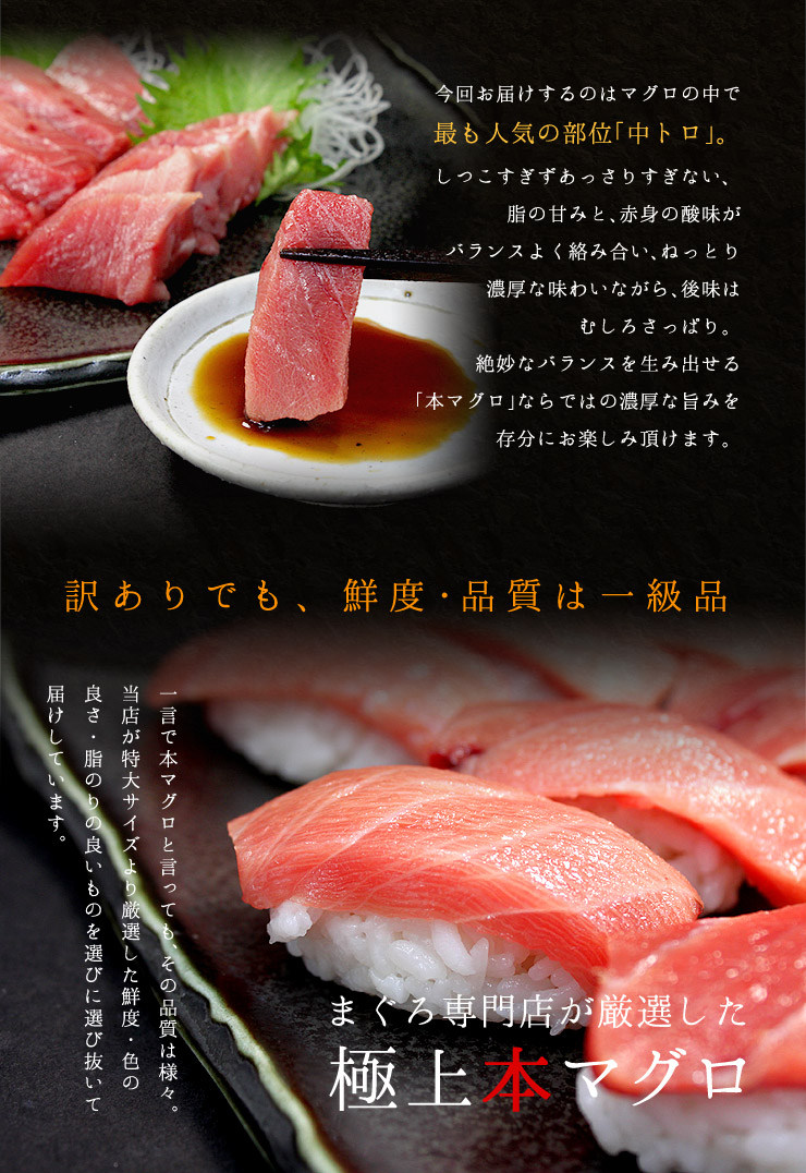 貨物輸送無料 基数鮪訳あり中トロどっさり1kg ラードがのったトロ事業部をお届け わけあり 刺身 メガ最高潮 まぐろ 鮪 生まれ落ちる時代 館飲 親戚飲み 手巻き鮨 Pbt Bf10 Bf1 Yd5 訳あり中トロ1kg Cannes Encheres Com