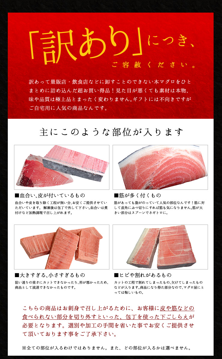 送料無料 進数マグロ訳あり中トロどっさり1kg あぶら身がのったトロ区分けをお届け わけあり 刺身 メガポーション まぐろ 鮪 生まれ平均太陽日 実家飲み込み 居宅飲み 手巻き弥助 Pbt Bf10 Bf1 Yd5 訳あり中トロ1kg Selectguid Com