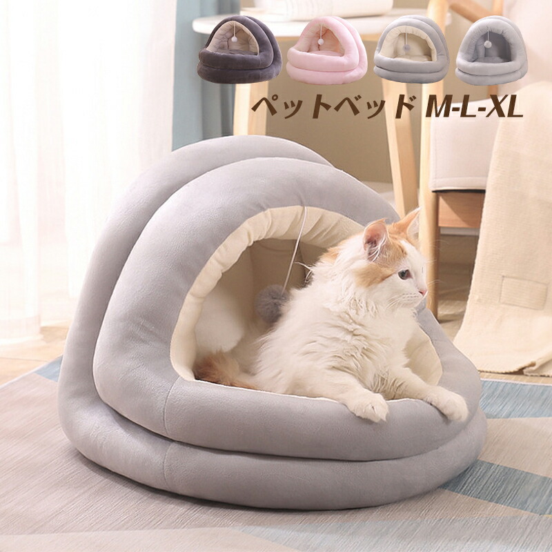 楽天市場】ペットハウス ドーム型 猫用 犬用 マット 室内 四季