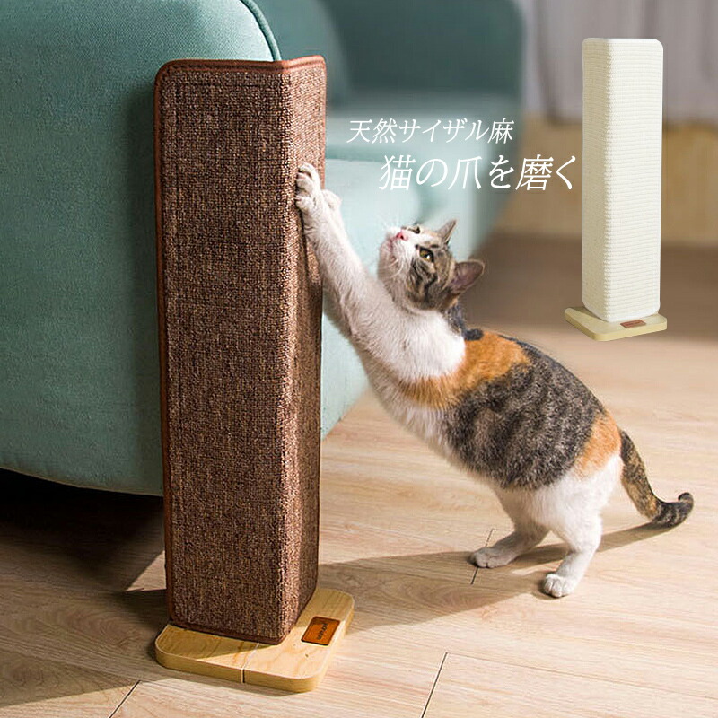 新品未使用すずきあきこネコ壁掛け花器ねこ猫 楽天市場】☆期間限定10%OFF☆猫 爪研ぎ 縦型 │ 研ぎカスが出