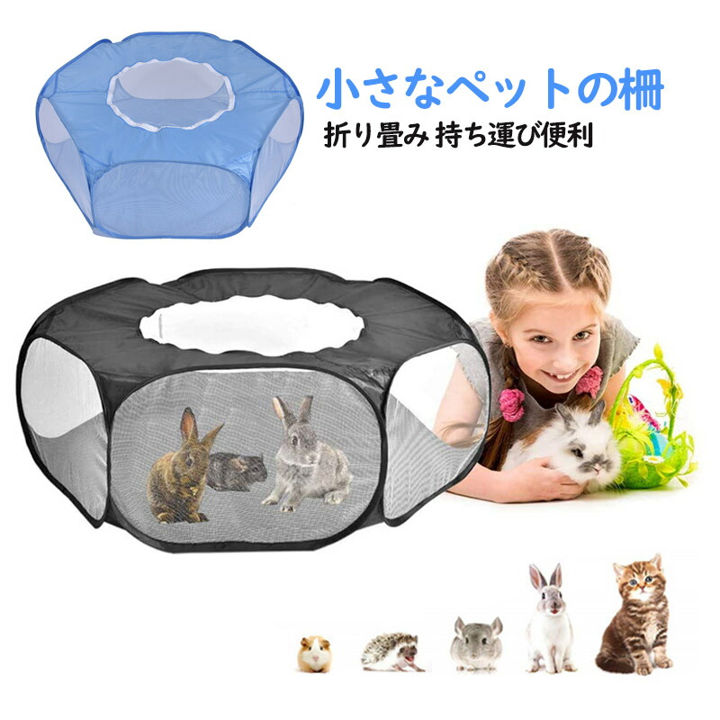 buggyuy@さま専用ページです。 楽天市場】ペットサークル 折りたたみ 犬 ウサギ 猫用 ペット