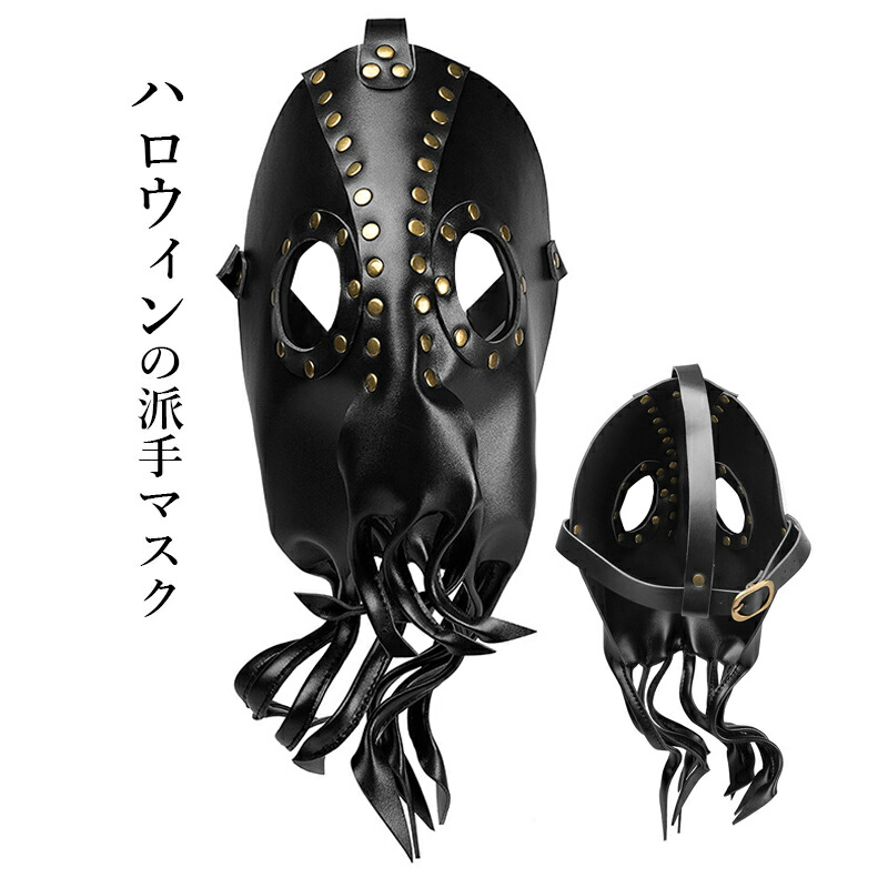 OASIS パーティーマスク お面2種セット OASIS パーティーマスク お面2種セット - メルカリ