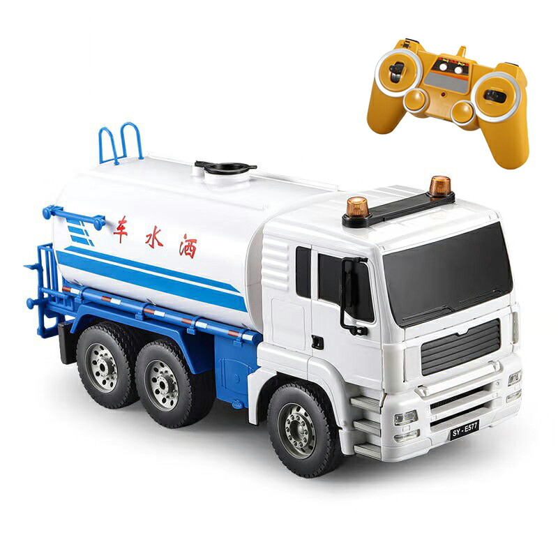 ラジコン 清掃車 RC 働く車 2.4GHzリモコン はたらくくるま 作業車両 知育玩具 USB充電式 電動 放水可能 ラジコンカー 大人 子供用 車おもちゃ こども向け 男の子 8歳 9歳 10歳 11歳 誕生日 プレゼント 工事車両 おもちゃ ボーイズ 子供の日 こどもの日 2024 お歳暮 ギフト