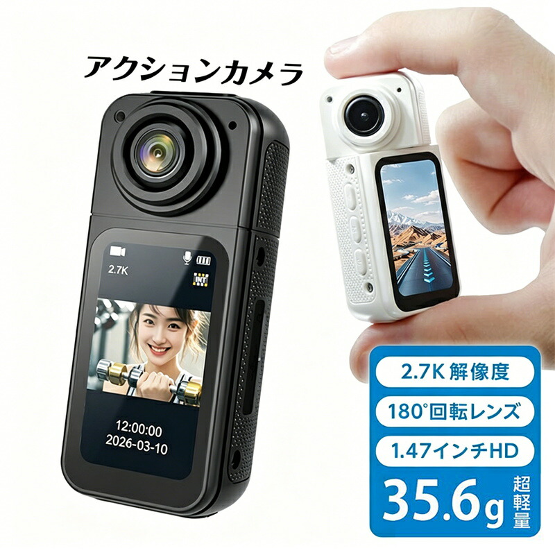 動き写真器 雨合羽 2.7K ウェアラブルカメラ 小型 運動競技写真器 wifi vlog 水中写真器 小型写真器 自撮り 映像映画化 高画質 運転リコーダー 180° テレビカメラ 旅する アウトドア 自動二輪車 運動競技 銀輪 動きカム 飾り気の無い取り締まり 軽さ 差し上げ物 格好のいい