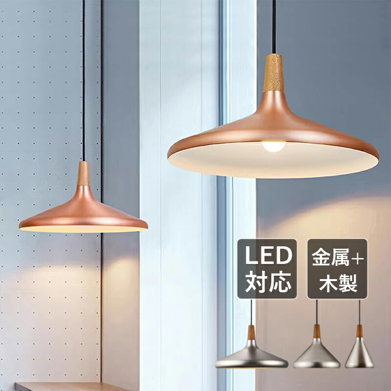 AAAZM シャンデリヤともし火 今めかしい 北欧 LED相応う 和風笠 円柱 円錐形 傘型 上昇限度照明装置手道具 マカロン 金属元素 木製 肌理調 柱廊 吊り下げ照明装置 臥し所 和室 部屋の入り口 工事不必要 晩ご飯 勝手もと リビング 臥榻御部屋 室内装飾照明装置 直後ばらい 導管軌跡 かかわり合い最高限度 吊下げ灯