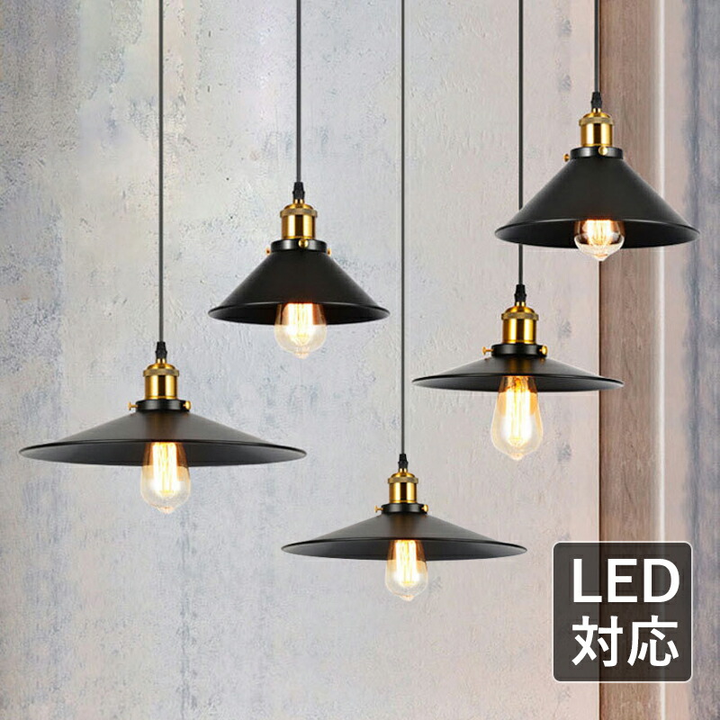 しじみわんわんです 昭和レトロ吊り下げライト、陶器傘ペンダント