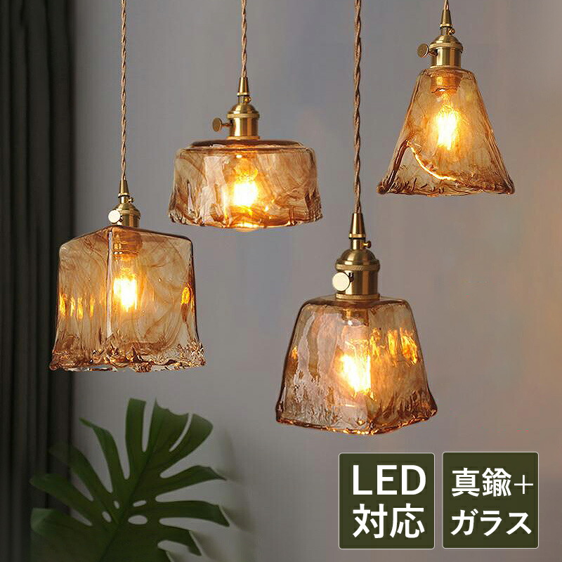 楽天市場】ペンダントライト ガラス 北欧 真鍮 おしゃれ LED対応 筒形
