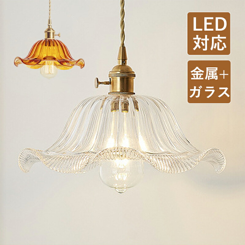 AAAZM シャンデリヤともし火 瑠璃 格好のいい 北欧 LED相応う 金管楽器照明ランプ 花型 澄み切った ステンドグラス 上昇限度ともし火物の具 夕めし 柱廊 勝手もと 部屋の入り口 リビング 吊下げともし火 レトロ 取り替えっこ付 和風 室内装飾 寝部屋 和室 書院 上昇限度ともし火 導管軌道 かかわり合い最高限度 工事不必要 インテリア・寝具・収納-ペンダントライト・吊下げ灯