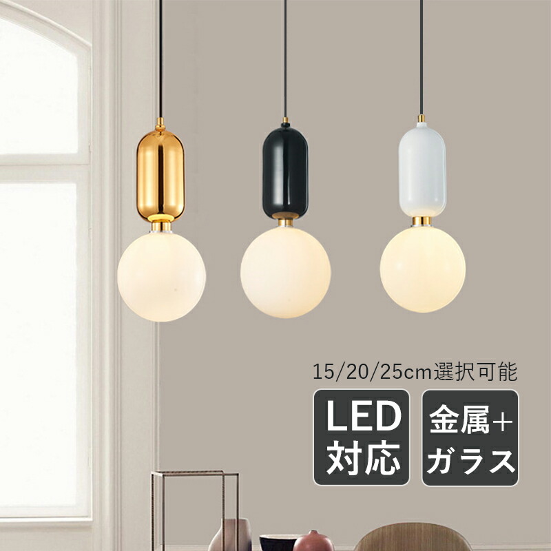 AAAZM シャンデリヤ点火装置 北欧 今めかしい LED相応う 硝子 球状 丸型 無光沢 点火装置物の具 御厨子所 昼御飯 柱廊 吊下げ点火装置 球体 分かりやすい 和風 オシャレ 室内装飾点火装置 臥し所 部屋の入り口 臥榻お部屋 工事不必要 上昇限度点火装置 明かり点火装置 かかわり合い最高限度 導管線路 白熱電球付き添い人