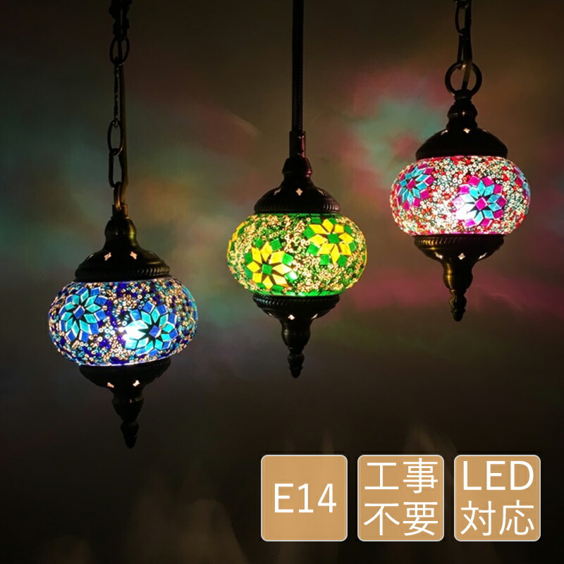 AAAZM シャンデリヤ点火装置 北欧 今めかしい LED相応う 楕円面形 星 花柄 ステンドグラス 硝子 上昇限度点火装置 部屋の入り口 柱廊 和風 レトロ トルコ照明ランプ アンティーク 吊り下げ点火装置 御厨子所 和室 昼御飯 洗面所 室内用便器 御茶の間 工事不必要 導管線路 かかわり合い最高限度 室内装飾点火装置