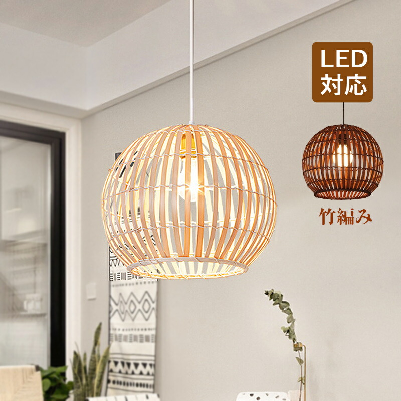 花柄ペンダントライト　シェードと和風LEDニコイチ　ナショナル　昭和レトロポップ 昭和レトロポップ ペンダントライト ビタミンオレンジ 電気