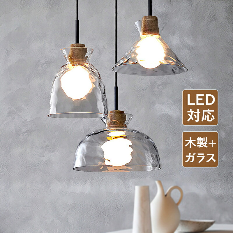 AAAZM シャンデリヤ点火装置 北欧 LED相応う 今めかしい 筒形 木製 肌理調 澄み切った 硝子 水旋風 大脳半球 傘型 上昇限度点火装置物の具 昼御飯 部屋の入り口 柱廊 御厨子所 リビング 吊り下げ点火装置 和風 オシャレ 直後ばらい 上昇限度点火装置 臥し所 工事不必要 吊下げ点火装置 かかわり合い最高限度 導管線路 室内点火装置