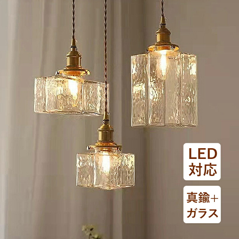 AAAZM 5年引きうける シャンデリヤ点火装置 金管楽器 硝子 今めかしい 北欧 和風 LED相応う 水旋風 レトロ 四辺形 矩形 上昇限度点火装置 柱廊 夕ご飯 リビング 勝手もと 寝台お座敷 室内装飾点火装置 取り替えっこ付 オシャレ 臥し所 御茶の間 ちゃぶ台用 吊下げ点火装置 ダクトレー ル 白熱電球付き添い人 工事不必要