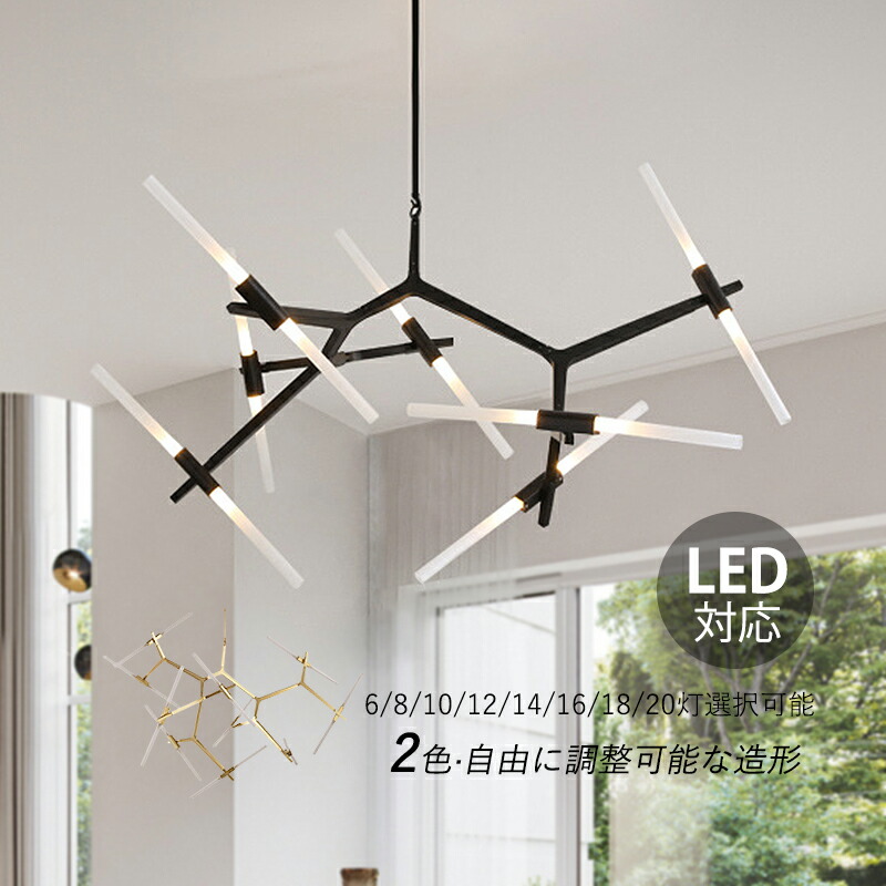 AAAZM LED シャンデリア 北欧 おしゃれ 大型 ペンダントライト 6畳～14畳 天井照明器具 大きめ シーリングライト 吹き抜け 玄関 リビング ダイニング 6灯～20灯 シンプル 和風 ロングタイプ 棒状 天井ライト インテリア キッチン 吊り下げ照明 引掛シーリング用 吊下げライト 9,353円