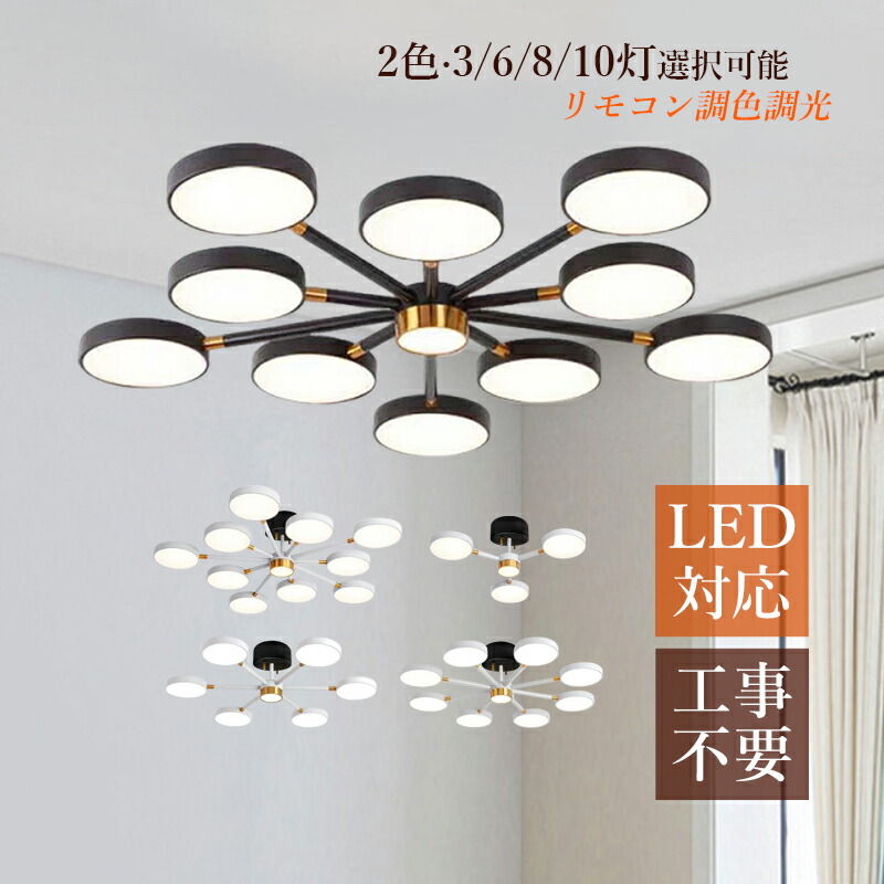 楽天市場】シャンデリア おしゃれ 北欧 内蔵LED シーリングライト