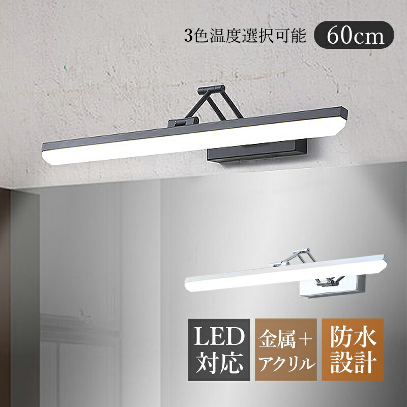 ライト／天井照明・LED Lamp(未使用)付き ic-jd-jqd-07.jpg