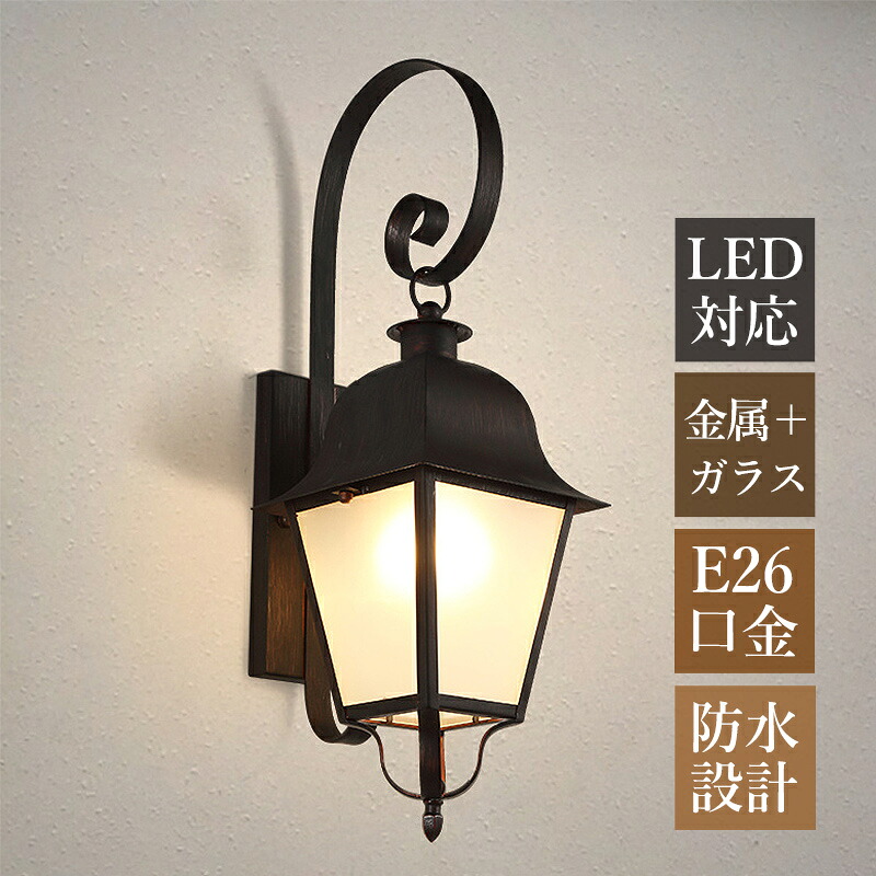 AAAZM ブラケットライト 北欧 おしゃれ 玄関外灯 屋外用 防水 防雨型 ポーチライト LED対応 照明器具 壁付け 和風 レトロ ガラス 筒形 四角形 壁掛け照明 門灯 庭園 ガーデン 外壁 バルコニー 屋外照明 ウォールライト エントランス照明 洋風 壁掛けライト 廊下 玄関 表札灯