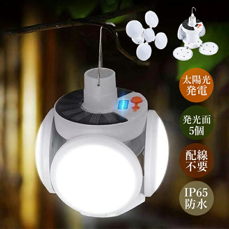 led照明器具 屋外用 ledライト 照明 100w アウトドア 1751 楽天市場】屋外 照明 LED スポットライト 160W形 E26器具相当