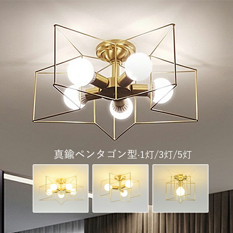 シャンデリア　オシャレ照明 ic-jd-xdd-169.jpg