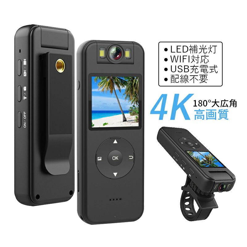 スポーツカメラ バイク 自転車 配線不要 持ち運び ドライブレコーダー wifi対応 スマホ連動 USB充電式 バッテリー内蔵 手ブレ補正 180&deg;回転レンズ ヘッドマウントカメラ 高画質 HD 4K スキー 旅行 アウトドア サイクリング装備 ドラレコ 32Ｇカード付き ウェアラブルカメラ｜AAAZM店
