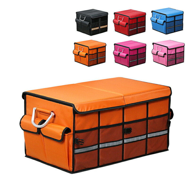 楽天市場】トランクボックス 折り畳み式 フタ付 車用収納ボックス 大