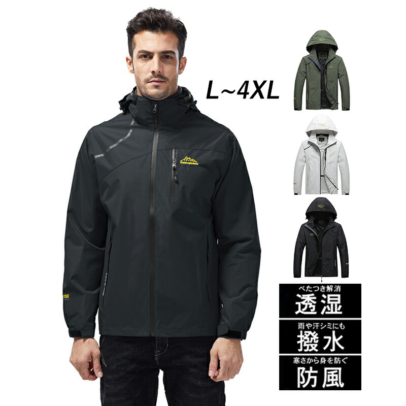 楽天市場】マウンテンパーカー メンズ レディース おしゃれ ウインド