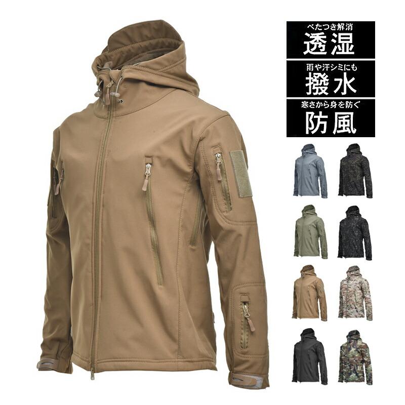 楽天市場】2024 マウンテンパーカー メンズ おしゃれ ウインド